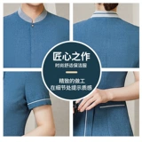 Элитный комнатный осенний летний лонгслив для отеля для работы, комплект, короткий рукав