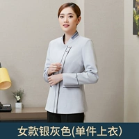 Серебристо-серый женский (сверху)