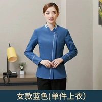 Синий женский (верхний)