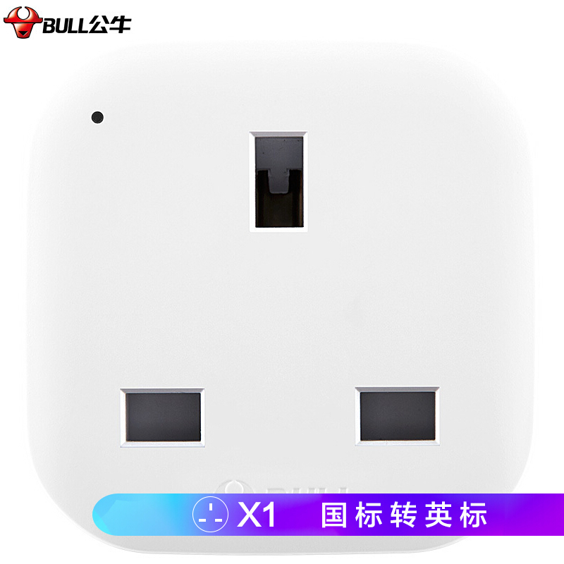 BULL Bull Power Travel Adapter Socket Adapter Plug GN-L01CE for British Mainland Use - Taobao
