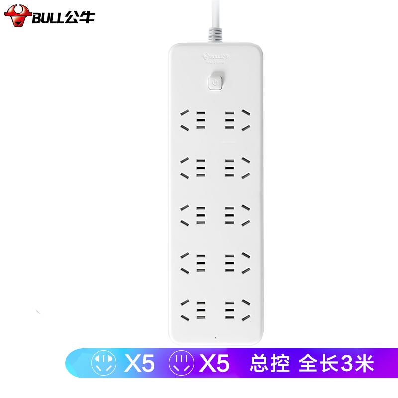 BULL Bull's anti-overload 10 socket patch panel inserted platoon line plate towline plate GN-B20A0-Taobao