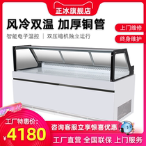 Positive ice air-cooled Right Freshness Protection Cabinet Duck Neck Cooked Food Preservation Cabinet Refrigerated Display Cabinet Cool Vegetable Brine display case
