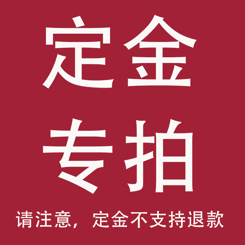 Special ultra-connection for other payments such as fixed price and shipping costs