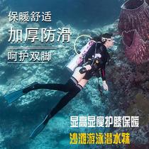 Anti-cut over-the-knee snorkeling and diving socks stockings swimming socks womens free diving swimming special anti-slip fin socks and foot covers