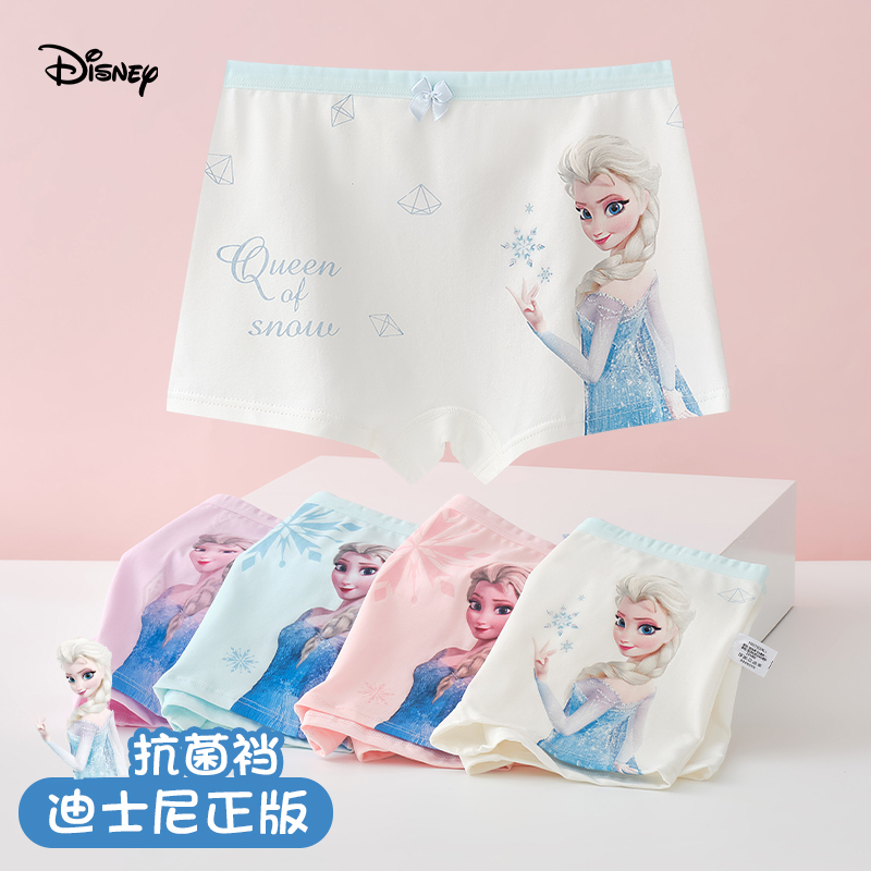 Disney Elsa Princess Underwear for Girls, Pure Cotton, Class A, All-Cotton Elsa Children's Baby Girl Boxer Shorts