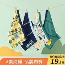 Childrens cotton underwear boys boxer pants cotton baby 11 little boy children Middle and Big Boy 13 boxer pants 12 years old