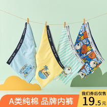 Childrens cotton underwear boys boxer pants cotton baby boy baby boy middle child teenager four corner shorts