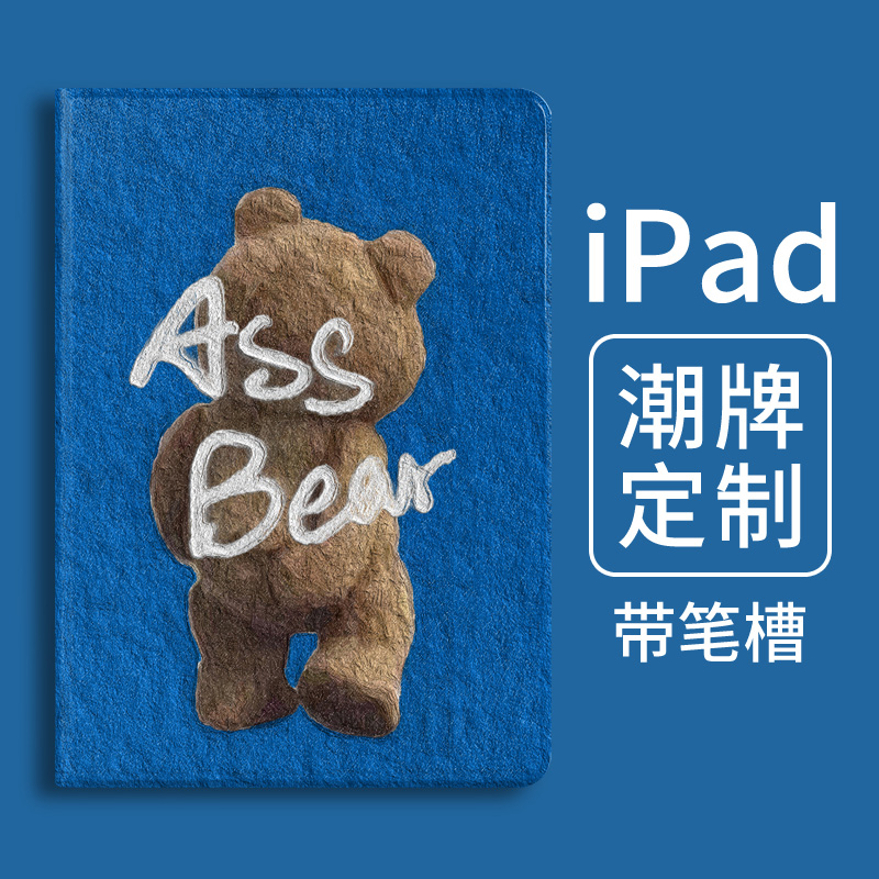 2021 new 10 2 applicable ipad8 tide card protective sleeve with pen slot air3 transparent book style 2018Pro2019 flat 11 inch 7 mesh red mini6 5