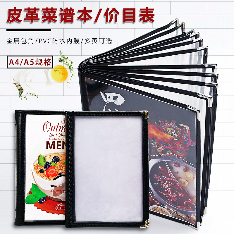 A4 Transparent Order Ben Western-style PVC Folder A5 Works Clip 8 page16Bar Restaurant Menu menu PageRanksBar Hotel Bar Bar Bar Hotel Bar Bar Bar Bar Bar Bar Hotel Plug Page Recipe book