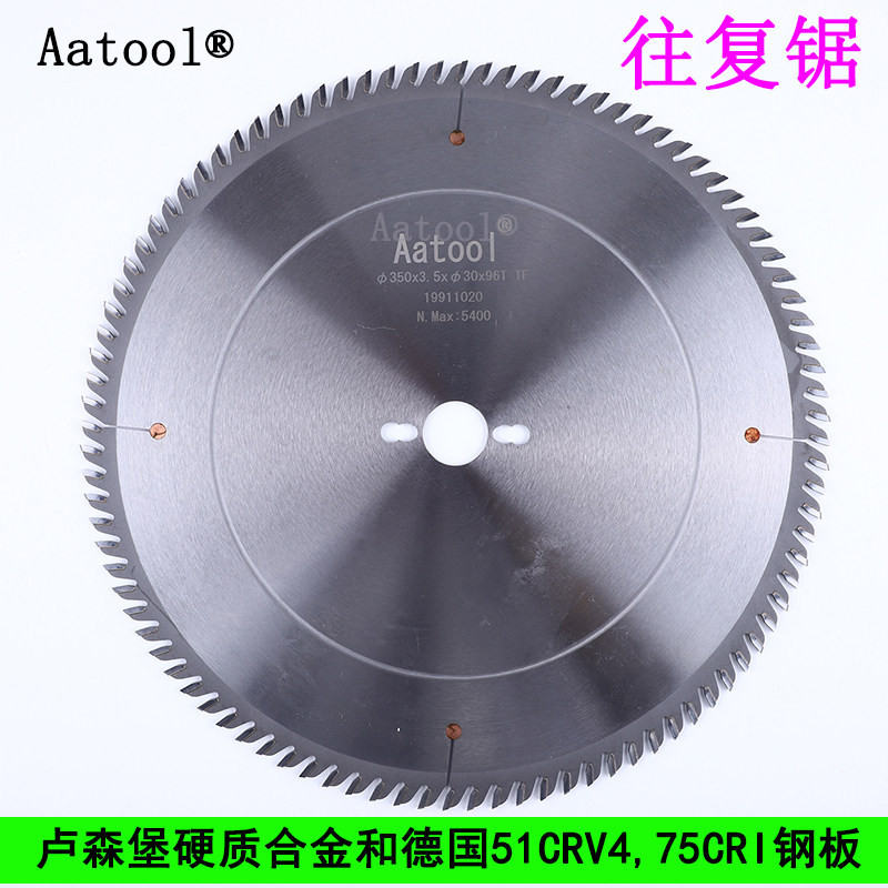 Aatool Reciprocating Saw Saw Blade Tungsten Steel Bottom Groove Saw Lusen Bao Imported Alloy Head Knife Woodwork Numerical Control Opening Circular Saw