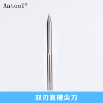 Aatool tungsten steel double-edged straight groove sharp knife CNC CNC engraving knife 4mm Hongfa three-dimensional relief alloy engraving knife