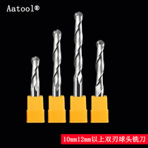 Aatool tungsten ball knife 10mm double-edged spiral ball head knife 12mm woodworking relief knife alloy extended round bottom knife