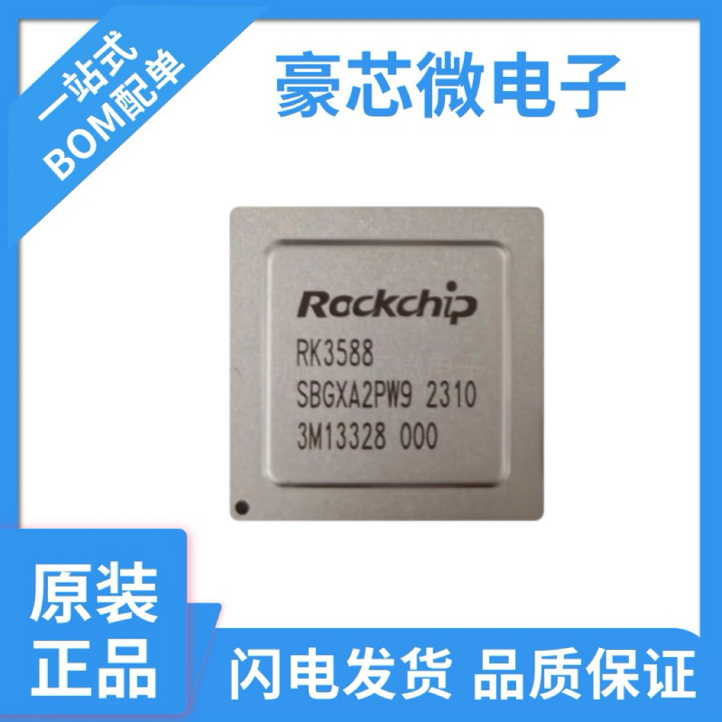 Плата с чип-ядром ROCKCHIP/ROCKCHIP RK3588S, RK3588J, RK3588M, 5G gateway edge Изображение 1