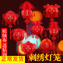 Embroidery Spring Festival Lantern New Years Day New Years Day Celebration Mid-Autumn Festival Hanging National Day Decoration Supplies Red Lantern diy series