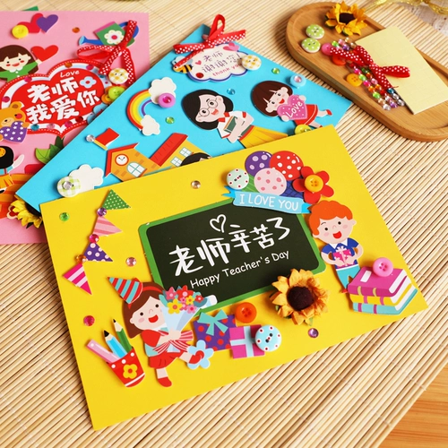 Карточки для детского сада, открытка, детский комплект ручной работы, подарочный набор, детская поделка своими руками