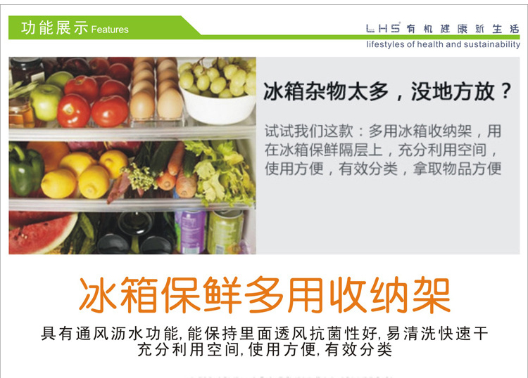 洛哈思 抽屉式多功能收纳篮 单个装 图3