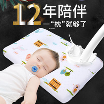  Childrens pillow Baby pillow 0-1-2 Children Toddlers over 6 months 3 years old four seasons universal baby latex cotton pillow
