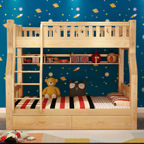  Childrens bed Bunk bed Full solid wood bunk bed High and low bed Mother and child bed Multi-function mother and child bed Adult child bed
