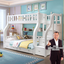  Direct sales Full solid wood mother and child bed high and low bunk bed Childrens bed adult bunk bed two-layer bed thick wholesale