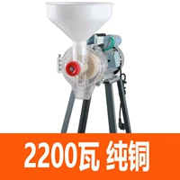 150-2,2 чистая медь