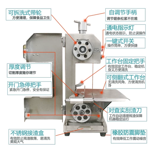 犇磊 Коммерческие электрические турбоны с стейком из свинины