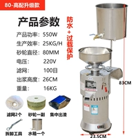 80 супер маленьких обычных ковшей для ремня шлака