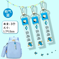 Синий стиль - 3 пакета (имя, сделанное сообщением)