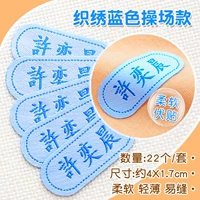 Вышивка животных 12 [Название фото] Имя]