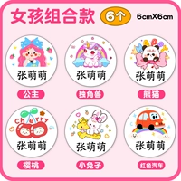 Девочки с большими круглой чистой хлопчатофоной одеждой [без шитья и без гладения] Нет шитья и без гладения