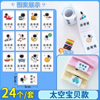 Комплекс Bao Bai Cotton Table [Доставка бумажная пакетная бумага бумажная бумага в тот же день]