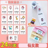 Fairy Pure Cotton Elite [Пакет бумажная бумага бумага бумаги бумаги в тот же день]