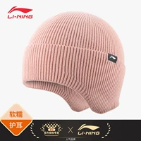 016 Защита ушей розовой