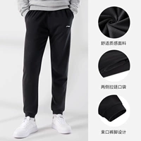 Стандартный футбол Black [Zipper Pocket/мягкий и удобный] [Осенняя модель]