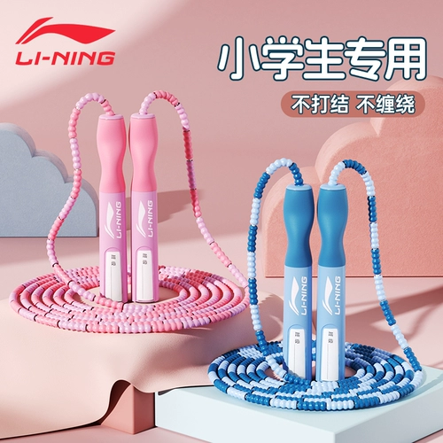 Li Ning, бамбуковая детская скакалка для школьников и студентов для детского сада, подходит для начинающих