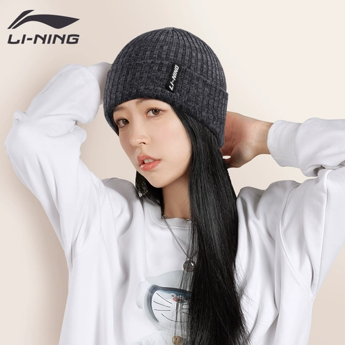 Li Ning, мужская трикотажная шерстяная демисезонная удерживающая тепло универсальная шапка