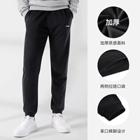 Ткань с молнией, увеличенная толщина, осенняя