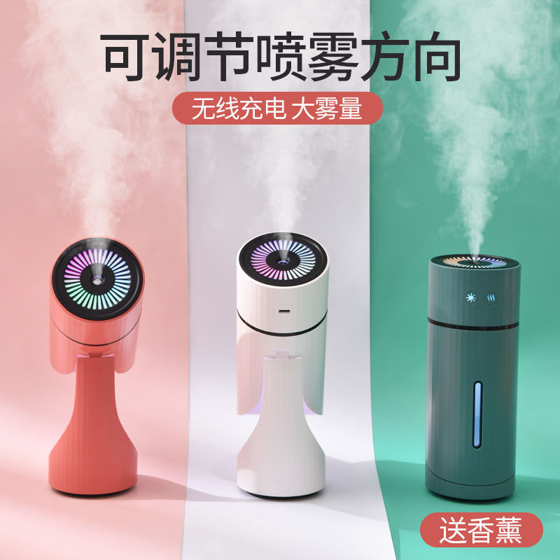 Air Humidifier Small Home Silent Large Spray Amount Desk Face USB Mini Portable Pregnant Woman Baby Purifier Large Capacity Student Dormitory Air-conditioned Room On-board Essential Oil Incense