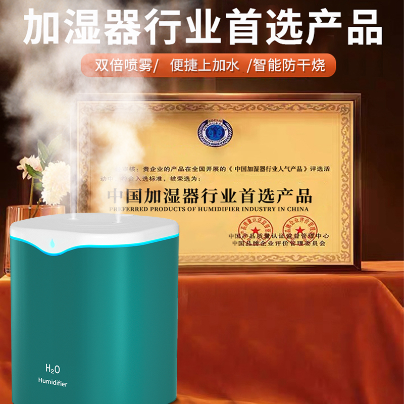 (Weya Recommended) Humidifiers Home Silent Bedrooms Double Spray Large Spray Office Desktop USB Humidifiers Pregnant Women Babies Air Purifying Small Dorm Room Students Air-conditioned Room Moisturizing