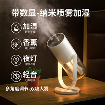 (Recommended by Li Jiaqi) Humidifier Small Office Desktop Home Bedroom Mute Air Double Spray Large Spray Pregnant Baby Student Mini Portable Aromatherapy Essential Oil Girls Birthday Gift