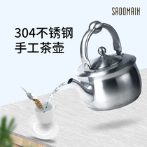 Taiwan Sendman 304 stainless steel kettle integrated gas gas induction cooker handmade teapot