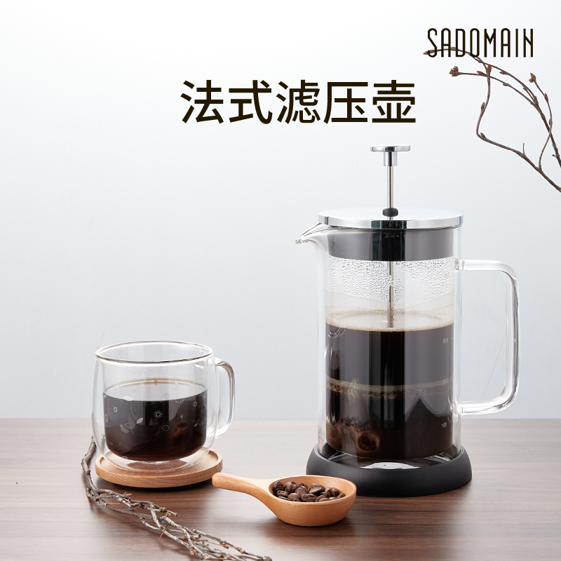 Taiwan Xanderman French filter pressure pot coffee pot household tea and milk foam glass filter hand-brewed coffee pot