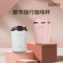 Taiwan Sendman Mini Coffee Cup 316 Stainless Steel Portable Japanese Small Simple Light Luxury Insulation Cup