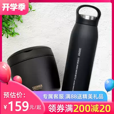 Sandman insulation bento box office worker lunch box set portable insulation stainless steel water cup