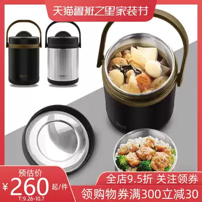 Taiwan Sendman stainless steel insulation bento box double large capacity portable insulation barrel office workers student lunch box