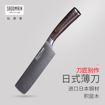 Taiwan xiandeman stainless steel thin knife kitchen special kitchen cutting knife cutting meat knife fruit knife cooking knife