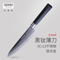 Sendman stainless steel ox knife slicing knife kitchen knife Western cooking knife meat cutting knife fruit knife multi-function knife