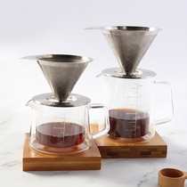 Hand-brewed coffee filter cup Tea leak Coffee filter Tea separator set Gongfu Tea Household fair cup Male cup pot