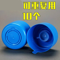 Pure water lid barrelled water smart lid large barrel mineral water lid Lid Seal Lid Water Dispenser Closure Lid Bottle Cap