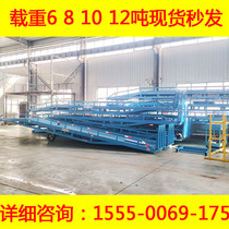 Mobile boarding bridge container container packing platform forklift slope bridging and unloading vehicle cargo artifact folded climbing runway