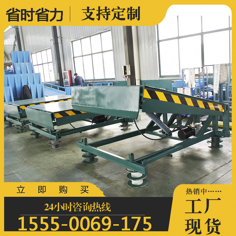 Fixed-boarding bridge warehouse ramp logistics loading and unloading truck platform Bonded area logistics bypass platform lift